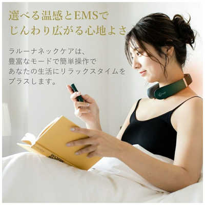 フジアンドチェリー La Luna ネックマッサージャー GREEN HN-R0211LA 
