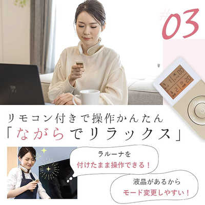 フジアンドチェリー La Luna ラルーナ ネックマッサージャー(ゴールド