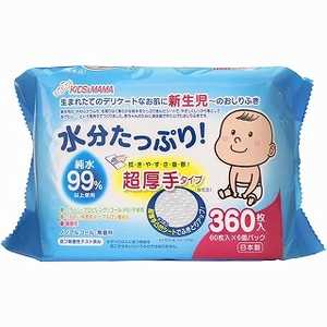 赤ちゃんの純水 おしりふきの人気商品 通販 価格比較 価格 Com