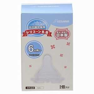 KIDS&MAMA 広口乳首2個入り(L) KIDS&MAMA 広口乳首2個入り(L)