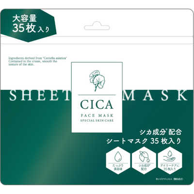 ピコモンテ CICA シートマスク　ビューティーラッシュ ピコモンテ CICA シートマスクビューティーラッシュ
