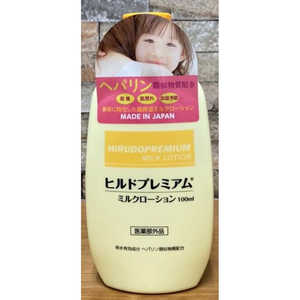 STAYFREE ヒルドプレミアムミルクローション STAYFREE ヒルドプレミアムミルクローション