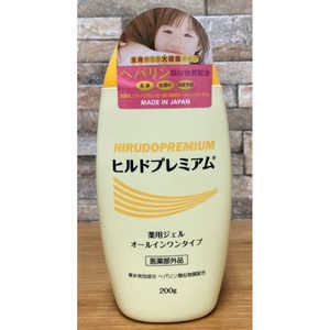STAYFREE ヒルドプレミアムオールインワン 200G STAYFREE ヒルドプレミアムオールインワン 200G
