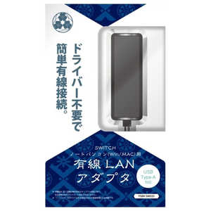 弥三郎商店 USB有線LANアダプタ USBﾕｳｾﾝLANｱﾀﾞﾌﾟﾀ