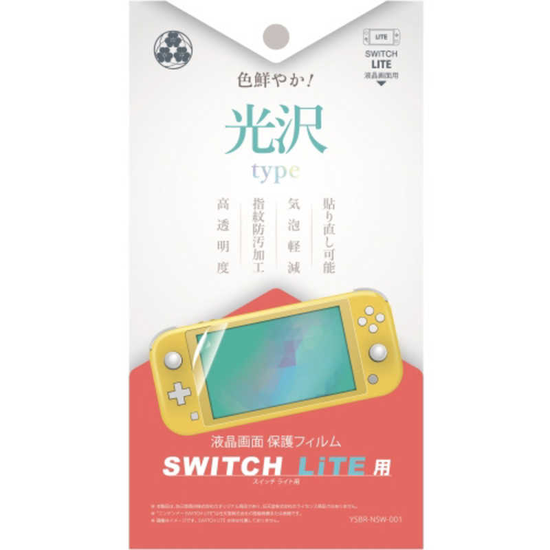 弥三郎商店 弥三郎商店 Switch Lite用 液晶保護フィルム 光沢タイプ SWLコウタクフィルム SWLコウタクフィルム