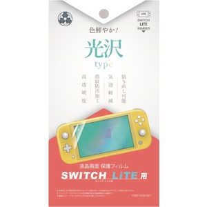 弥三郎商店 Switch Lite用 液晶保護フィルム 光沢タイプ SWLコウタクフィルム