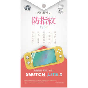 弥三郎商店 Switch Lite用 液晶保護フィルム 防指紋タイプ YSBRNSW002 SWLボウシモンフィルム