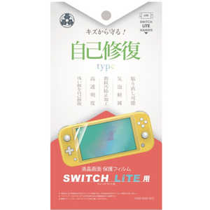 弥三郎商店 Switch Lite用 液晶保護フィルム 自己修復タイプ SWLジコシュウフク