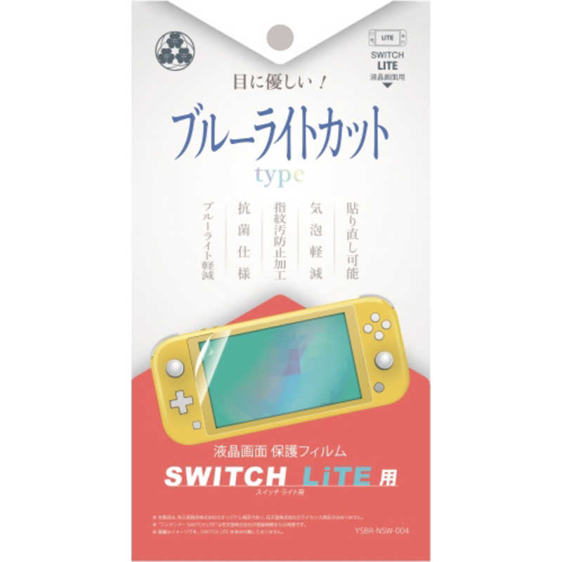 弥三郎商店 弥三郎商店 Switch Lite用 液晶保護フィルム ブルーライトカットタイプ  