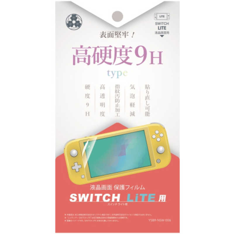 弥三郎商店 弥三郎商店 Switch Lite用 液晶保護フィルム 高硬度9Hタイプ SWLコウコウド9H SWLコウコウド9H