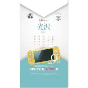 弥三郎商店 Switch Lite用 光沢ガラスフィルム SWLコウタクガラスフィルム