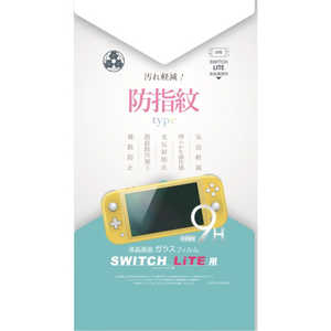 弥三郎商店 Switch Lite用 防指紋ガラスフィルム YSBRNSW009 SWLボウシモンガラスフィルム
