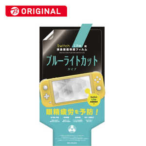 弥三郎商店 Switch Lite用液晶画面保護ブルーライトカット BKS-NSL003