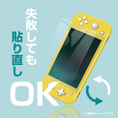 弥三郎商店 Switch Lite用 液晶保護フィルム 抗ウイルス抗菌タイプ BKS