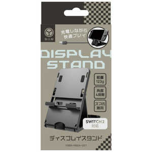 弥三郎商店 Switch2用ディスプレイスタンド YSBNS2A001 弥三郎商店 Switch2用ディスプレイスタンド YSBNS2A001