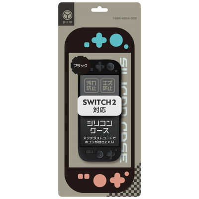弥三郎商店 Switch2用シリコンケース YSBNS2A003 の通販 - カテゴリ
