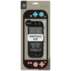 弥三郎商店 Switch2用シリコンケース YSBNS2A003 弥三郎商店 Switch2用シリコンケース YSBNS2A003