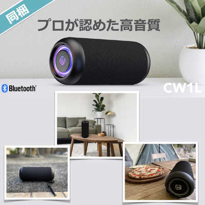 アンプ 40s CW1L BLACK FORTIES BGM音源SD付 Bluetoothスピーカー 40s ［防水