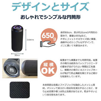 FORTIES BGM音源SD付 Bluetoothスピーカー 40s ［防水