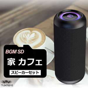 FORTIES BGMSD Bluetoothԡ 40s ɿ / Bluetoothб ֥åʲȥեSD CW1L-DLSD0006