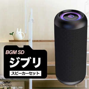FORTIES BGMSD Bluetoothԡ 40s ɿ / Bluetoothб ֥åʥ֥SD CW1L-DLSD0008