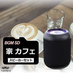 FORTIES BGMSD Bluetoothԡ 40s ɿ / Bluetoothб ֥åʲȥեSD CW1LC-DLSD0006