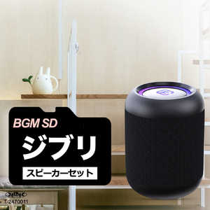 FORTIES BGMSD Bluetoothԡ 40s ɿ / Bluetoothб ֥åʥ֥SD CW1LC-DLSD0008