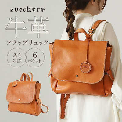 バックヤードファミリー fes フェス 48806 ナチュラルレザー 被せ  