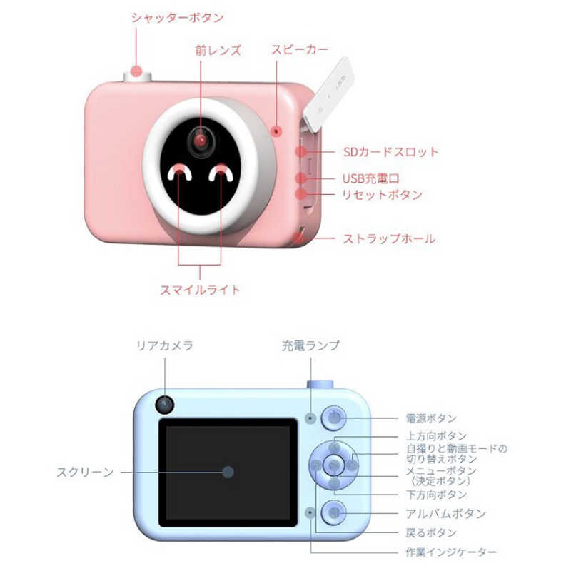 最も MA-KICA-PRO2-PK MAXEVIS 返品種別A ピンク マゼビス キッズトイカメラPRO2 デジタル
