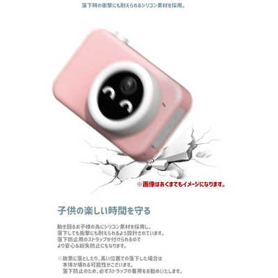 MAXEVIS キッズカメラPRO2 ピンク MAKICAPRO2PK の通販