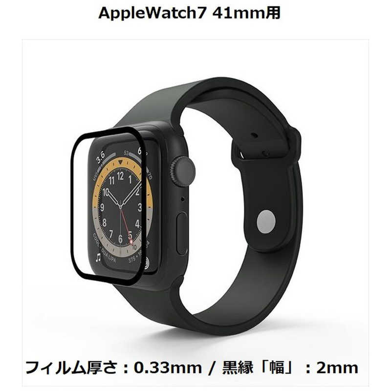 UI UI Apple Watch 3D曲面ガラスフィルム Series7 41mm クリア APWATS7GS41MM APWATS7GS41MM