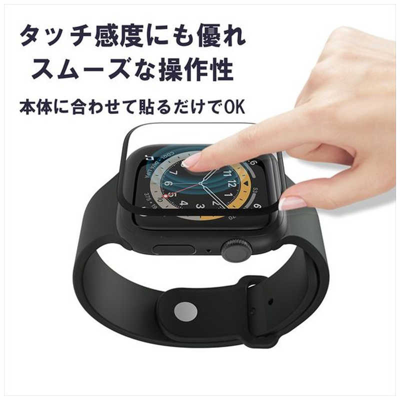UI UI Apple Watch 3D曲面ガラスフィルム Series7 41mm クリア APWATS7GS41MM APWATS7GS41MM