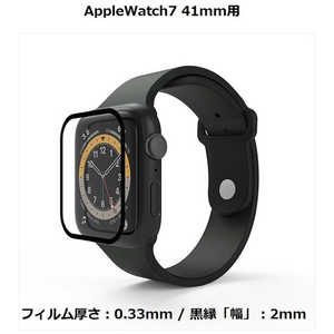 UI Apple Watch 3D曲面ガラスフィルム Series7 41mm クリア APWATS7GS41MM