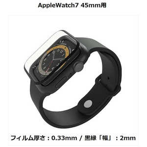 UI Apple Watch 3D曲面ガラスフィルム Series7 45mm クリア クリア APWATS7GS45MM