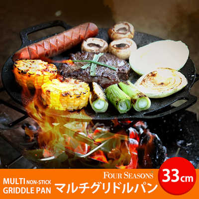 フォーシーズン マルチグリドルパン IH非対応 単体 33cm FS-UI