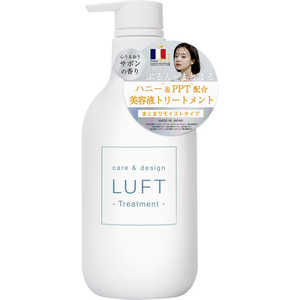 LUFT ���t�g ���t�g �P�A���f�U�C���g���[�g�����gH
