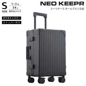 ネオキーパー アルミスーツケース Sサイズ 機内持ち込み (35L) NEOKEEPR ［TSAロック搭載］ ブラック A35F-2 BK