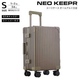ネオキーパー アルミスーツケース Sサイズ 機内持ち込み (35L) NEOKEEPR ［TSAロック搭載］ オリーブ A35F-2 OL