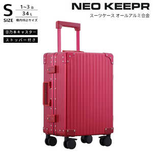ネオキーパー アルミスーツケース Sサイズ 機内持ち込み (35L) NEOKEEPR ［TSAロック搭載］ レッド A35F-2 RD