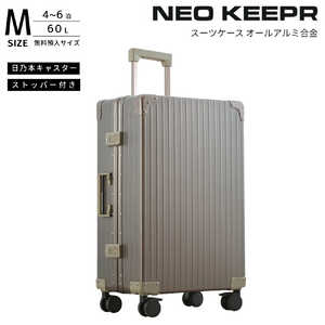 ネオキーパー アルミスーツケース Mサイズ 無料預け入れ (60L) NEOKEEPR ［TSAロック搭載］ オリーブ A60F-2 OL