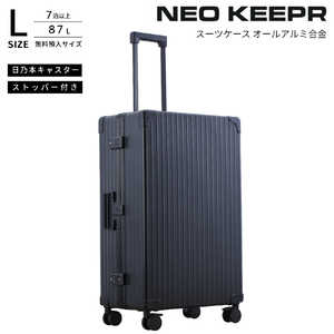ネオキーパー アルミスーツケース Lサイズ 無料預け入れ (87L) NEOKEEPR ［TSAロック搭載］ ブラック A87F-2 BK