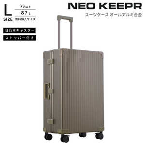 ネオキーパー アルミスーツケース Lサイズ 無料預け入れ (87L) NEOKEEPR ［TSAロック搭載］ オリーブ A87F-2 OL