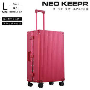ネオキーパー アルミスーツケース Lサイズ 無料預け入れ (87L) NEOKEEPR ［TSAロック搭載］ レッド A87F-2 RD