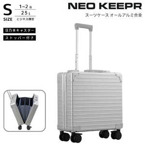ネオキーパー アルミスーツケース アコーディオンパーテーション SSサイズ 機内持ち込み (25L) NEOKEEPR ［TSAロック搭載］ シルバー A25VF-2 SV