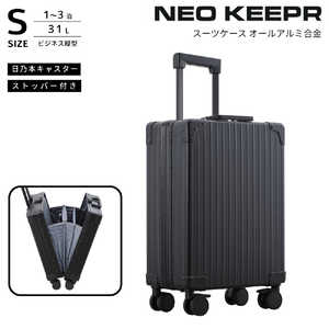 ネオキーパー アルミスーツケース アコーディオンパーテーション Sサイズ 機内持ち込み (31L) NEOKEEPR ［TSAロック搭載］ ブラック A31VF-2 BK
