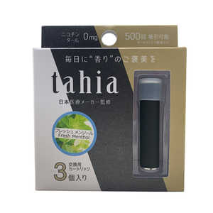 タツフト 電子タバコ tahia(タヒア) 交換用カートリッジ(フレッシュメンソール) 3本入り CR-FRM01 タツフト 電子タバコ tahia(タヒア) 交換用カートリッジ(フレッシュメンソール) 3本入り CR-FRM01