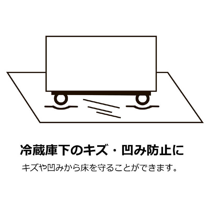 ハマダプレス ハマダプレス 冷蔵庫キズ凹み防止ゴムマット(白) TFi-7015W TFi-7015W