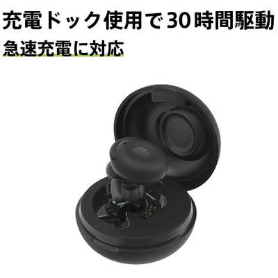 BONX ヘッドセット BONX BOOST(本体） Black 1個入 BX4-MBBK1 の通販 