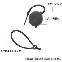 BONX BOOST ワイヤレスヘッドセット 2個セット 付属品込み 楽天市場】【数量限定 BONX公式アウトレット品】 BONX BOOST