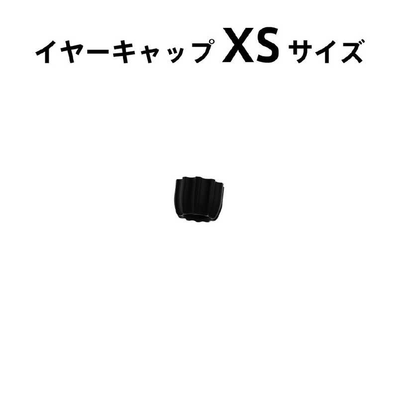 BONX BONX BONX BOOST イヤーキャップセット XSサイズ BX4-AECXS1 BX4-AECXS1
